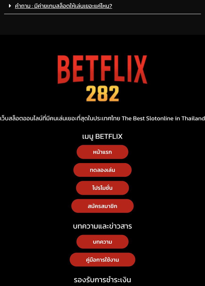 betflix282